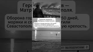Оборона города длинною в 250 дней!#армия #интересныефакты #история #вов