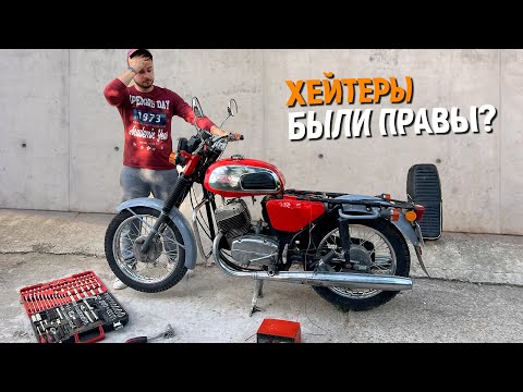 ЯВА 634 после капиталки. Опять ремонт?