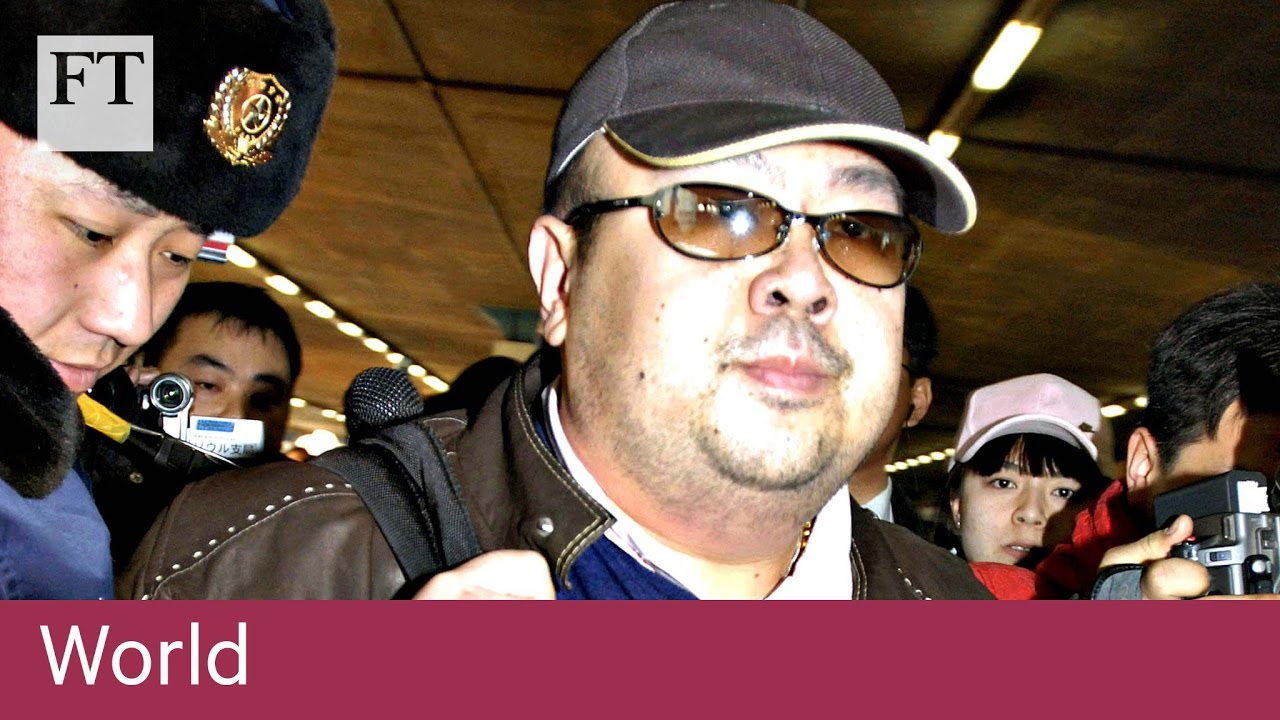 Film backdrop image for VX used in Kim Jong Nam killing (2017)