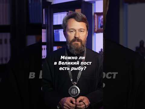 Можно ли в