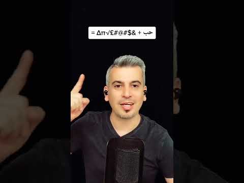 شيرها لاعز صديق الصديق صداقه الحب الشخصية نصائح علم النفس قصص واقعية الزواج والحب السعادة