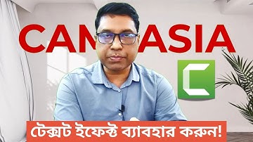 How to Add Text Behind a Person or Moving Objects in Camtasia