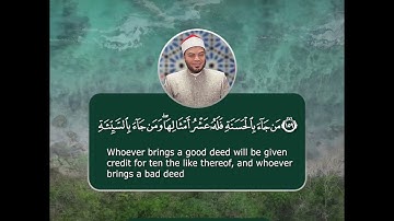 #ترتيل مبارك #سورة الأنعام #القارىء #يوسف_معاطي