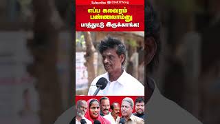 Details Tamil nadu Governor case | TN People Slams Governor RN Ravi | Public Opinion | DMK | BJP Guide