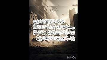 سوره هود عدد آياتها ١٢٣ آيه (سوره مكيه ) من الآيه ٤٠ إلي الآيه ٤١