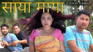 SAYA MAYA Most Comedy Bodo Film