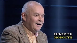 Старый педераст Киселёв и нудистский рэп /В.Мальцев/ - ПЛОХИЕ НОВОСТИ - 06.12.2018 Старый педераст Киселёв и нудистский рэп /В.Мальцев/ - ПЛОХИЕ НОВОСТИ - 06.12.2018