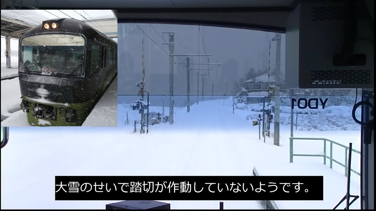 【Full HD】臨時快速 北アルプス雪見列車 前面展望 茅野≫南小谷 485系リゾートやまどり［cab view］【全区間乗車】