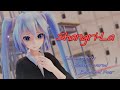 【MMD】コープスパーティー OP Shangri-La シャングリラ (今井麻美) Tda式 初音ミク JK