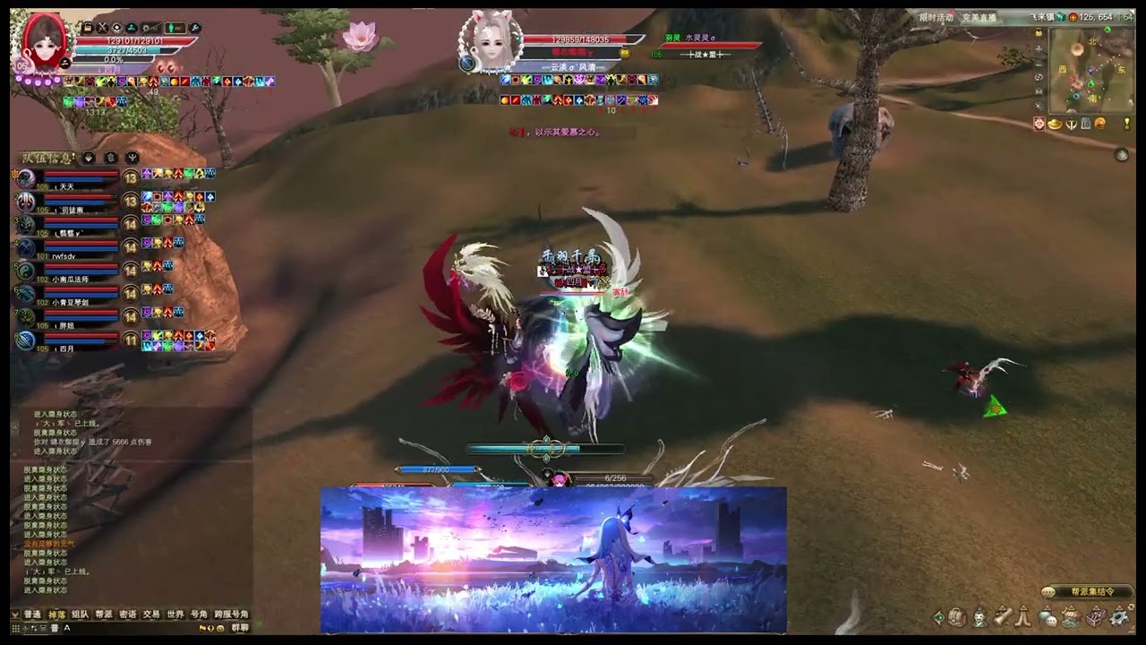 刺客 完美世界2 Perfect world 2 自称第一刺客有偶像包袱结果滑铁卢了