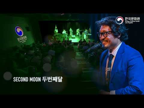 Here are the highlights of "A Pansori Night with Second Moon" Enjoy~!