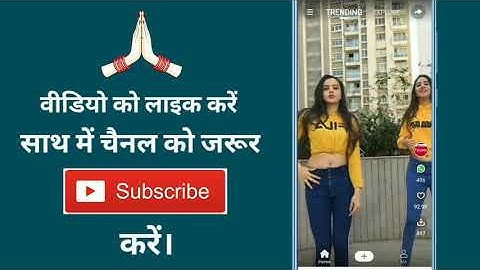 MX TakaTak Kaise Use Kare !! How To Use MX TakaTak App !! MX TakaTak App Kaise Chalaye