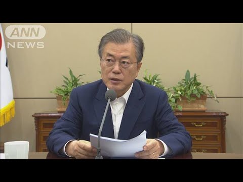 韓国大統領　結局は日本経済に  大きな被害が及ぶことを警告する