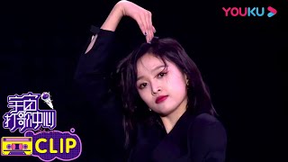 纯享版：吴宣仪《pink blue sunset》，治愈甜妹性感撩人 | 宇宙音乐之夜 SUPER HIT AWARDS | 宇宙打歌中心 第一季 | 优酷 YOUKU