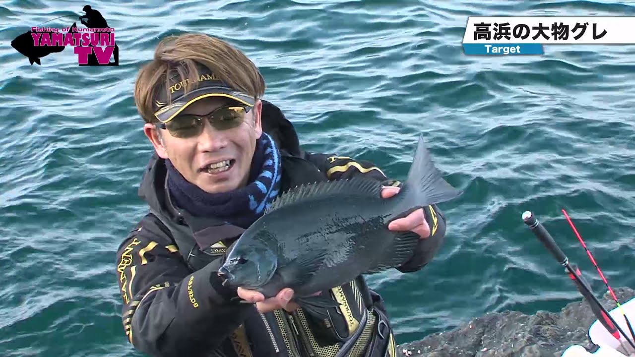 ヤマツリTV!!くまもとを釣る!! vol50【いろいろ釣れたぞ！狙え50！ｼｬﾁｮｰと貴の高浜釣行第2弾。。。】