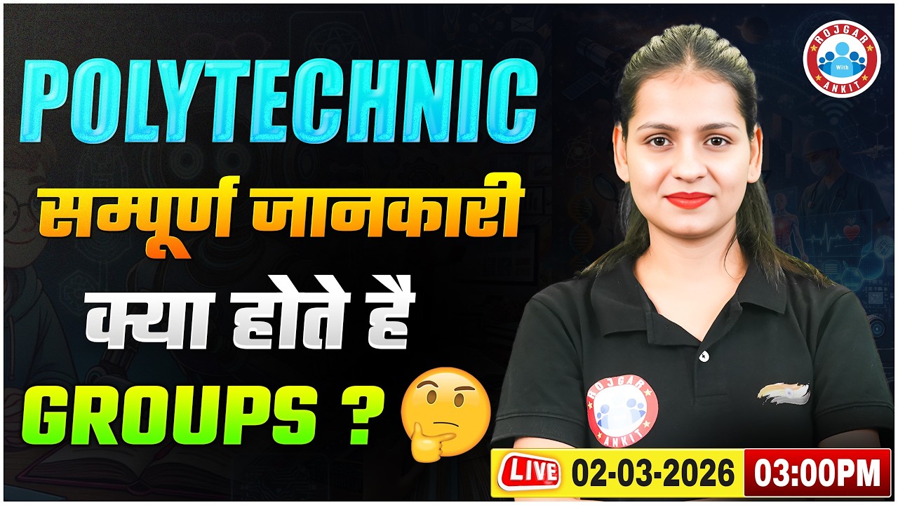 Polytechnic Groups & Branches Explained | Polytechnic Kya Hai? Eligibility, Course, Career & Salary