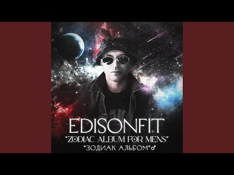 Стрелец это Пламя