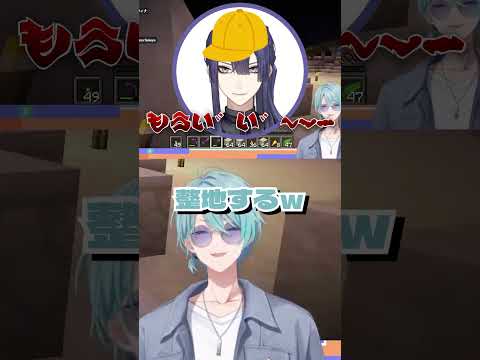 長尾景(32)の保護者：渚トラウト(26)｜#にじさんじ #shorts #渚トラウト#長尾景 #桜凛月 #切り抜き #vtuber #男性vtuber #女性vtuber