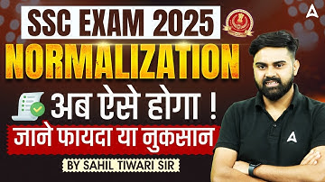 SSC Normalization Procedure form June 2025 | SSC New Normalization Formula | Details by Sahil Sir