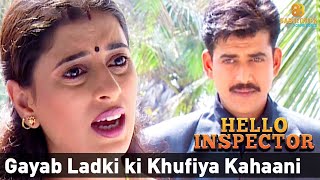 The Unsolved Case of the Missing Girl | Hello Inspector | Episode - 135 | Crime Story