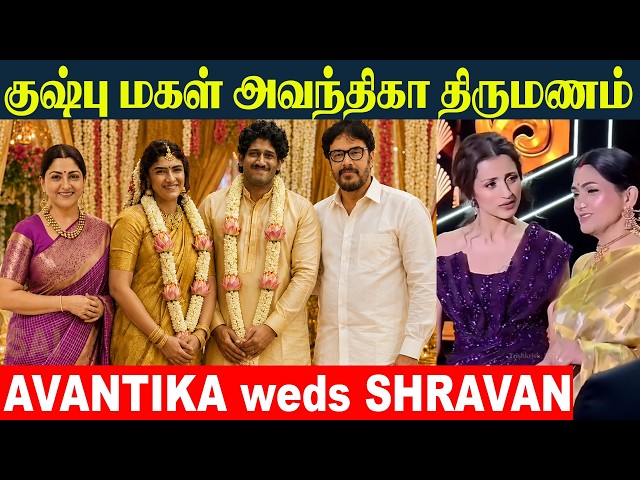 Kushboo Sundar Daughter Avantika Goa Wedding | Trisha | CM Vijay | Avantika Weds Shravan Srinivas