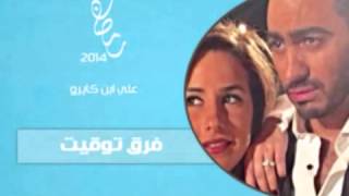 جميع مسلسلات رمضان كريم 2014 المصرية