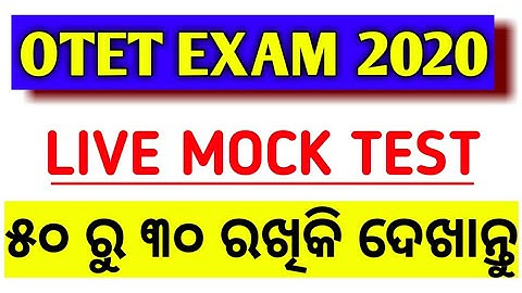 OTET Exam 2020 !! Top Questions By Sr Study Point !! Mega Mock Test 2020 !! 24 May @10PM