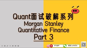 Morgan Stanley Quant Interview Crack Part 3| 摩根斯坦利Quant笔试破解Part 3| Quant Interview| Probability