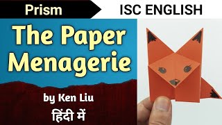 The Paper Menagerie - Full Story ISC Class 11 English | Prism | by Ken Liu |  English For All screenshot 5