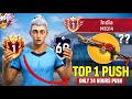 Pushing Top 1 Tittle in (M1014 🔫) in Only 24 HOURS 🤯 Can I Achieved ?? Let's find out 🤔