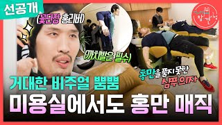 이벤트 배너