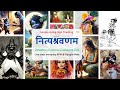 45. 6th November 2024 | भक्ति में प्रगति को कैसे समझे? | HG Krishna Chaitanya Das