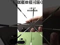 #edit#phone#tech#android#shorts