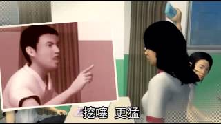 老師丟鉛筆盒 砸中學生右眼--蘋果日報 20140929