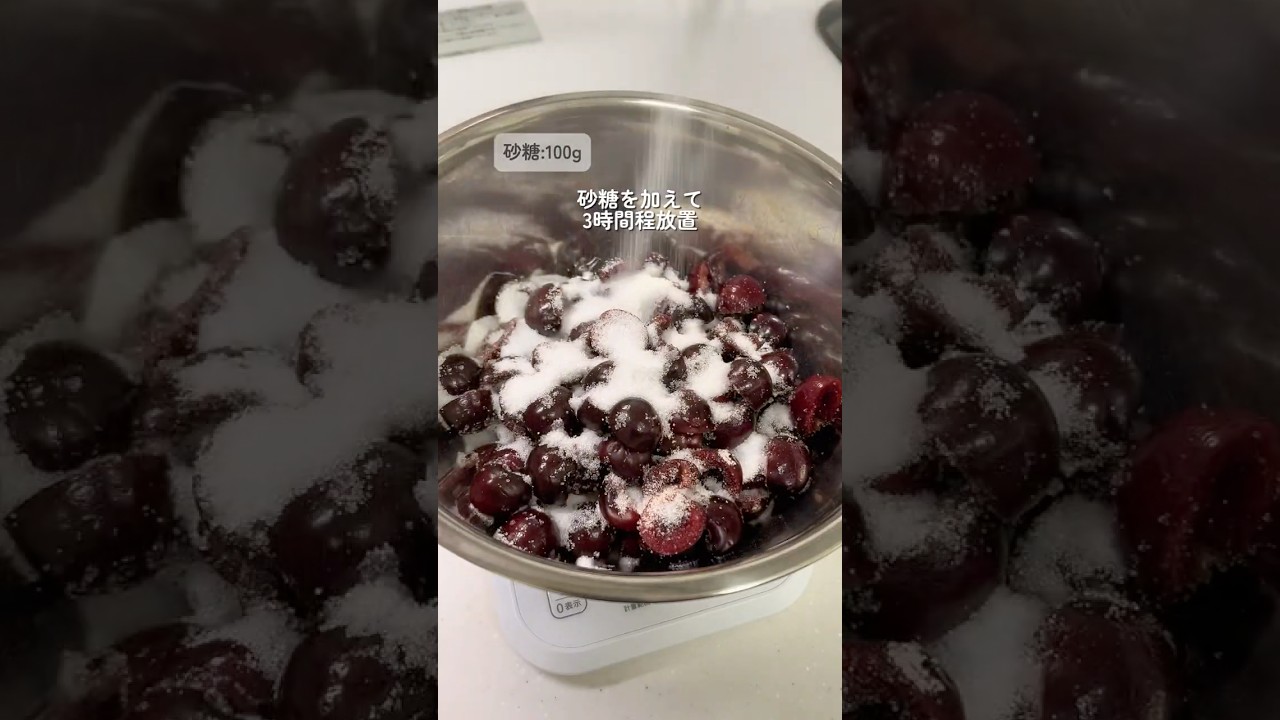 【旬】アメリカンチェリージャム作り🍒