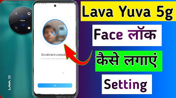 Lava yuva 5g me face lock kaise lagaye // how to face lock in lava yuva 5g mobile me setting