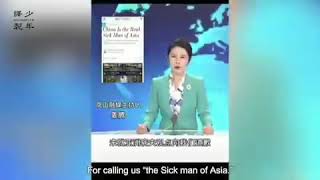 THE WORLD OWES CHINA AN APOLOGY!