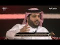 سامي الجابر - نحفت من هم الهلال | تركي آل الشيخ - أبلشنا سامي يفاوض بـ 20 مليون دولار #برنامج_الخيمة