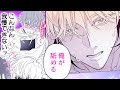 【商業BL漫画】イケメン天使が降ってきた!?俺様天使×一人暮らし男子のもだきゅんBL♡【キミ限定の俺サマ天使】│B.Pilz&Tulle ビーピルツ&チュール【公式】