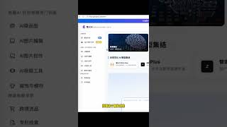 太炸裂了，Nano Banana Pro一键直出电商全套图 #电商详情图 #AI电商 #nanobananapro  #跨境电商  #ai工具