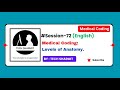 Levels of Anatomy |  anatomy and physiology | medical coding for beginners    | Ep 72