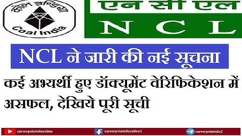 NCL new update| Failed candidate List in NCL| List after document verification| NCL EXAM 2020