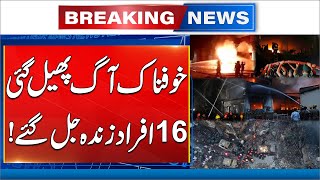 Horrific Fire Erupt in Bangladesh - Fire Out of Control - 16 Burned Alive And Many Injured 24NewsHD
