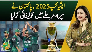 Pakistan qualifies for Super 4 stage in Asia Cup 2025 - Aaj Pakistan