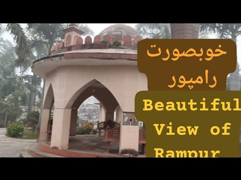 Dev Rampur ترقی کی راہ کی طرف جاتا رامپور development of Rampur - YouTube