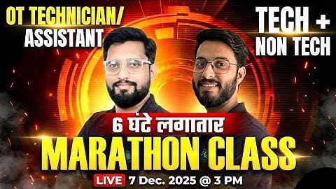 महा मैराथन TECH +NON TECH | OT TECHNICIAN MCQ CLASS | OT ASSISTANT MCQ | AIIMS CRE |DSSSB|VISHAL SIR