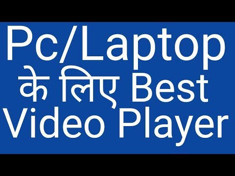 best-video-player-of-pc-and-laptop