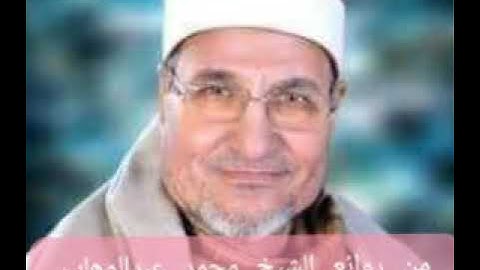 رائعه من روائع الشيخ محمد عبدالوهاب الطنطاوى وماتيسر من سوره النحل