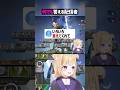 何でも答える配信者w【APEX】#shorts
