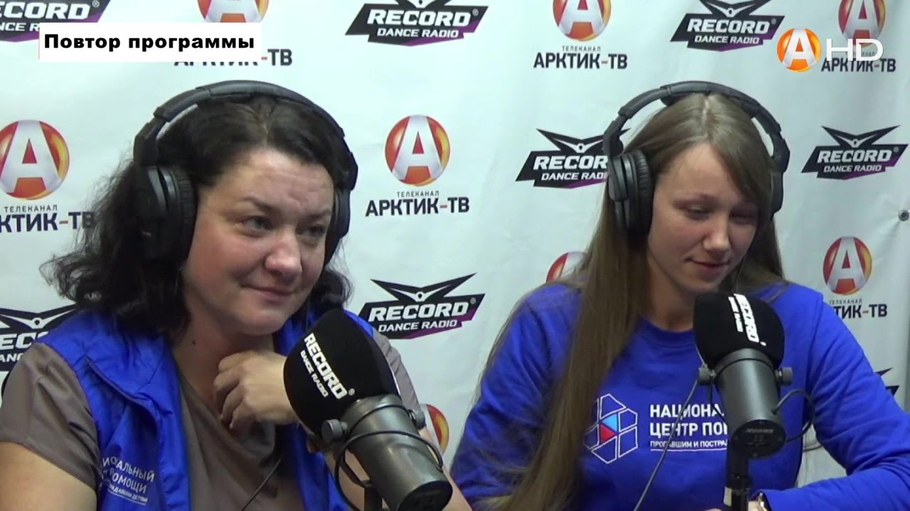 ОТКРЫТАЯ СТУДИЯ «Арктик-ТВ» и радио «RECORD» 09 08 2022